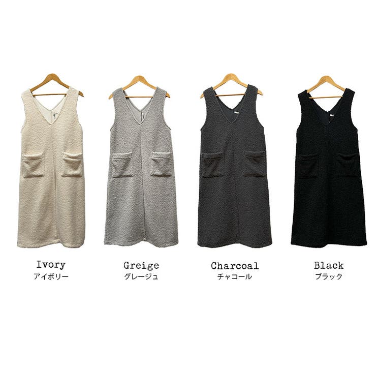 ボアジャンパースカート ジャンスカ ロング丈[品番：MADW0004231