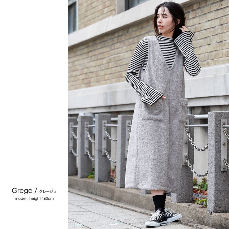 ボアジャンパースカート ジャンスカ ロング丈[品番：MADW0004231