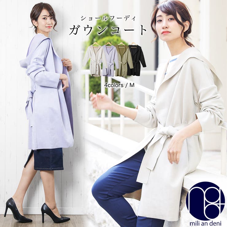 ガウン ショールカラー フード付き | mili an deni | 詳細画像1 