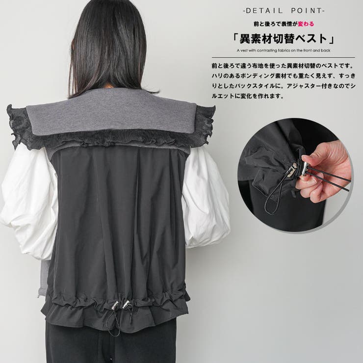 レディース ベスト ボンディングショットベスト | mili an deni | 詳細画像4 