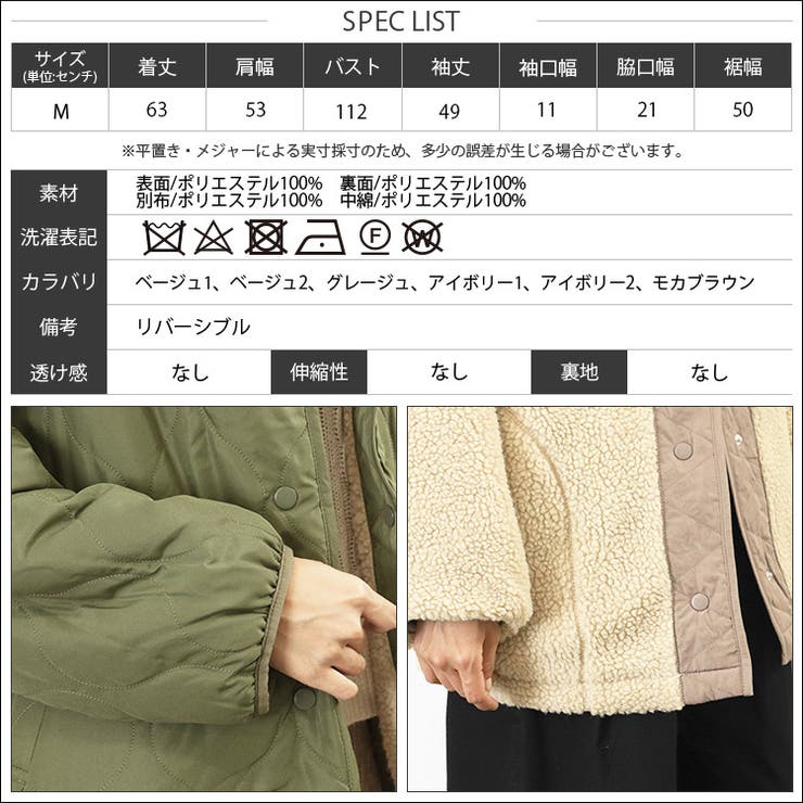 ボアブルゾンリバーシブルノーカラージャケットミリタリー長袖無地Mアウターレディース秋冬ミリアンデニ