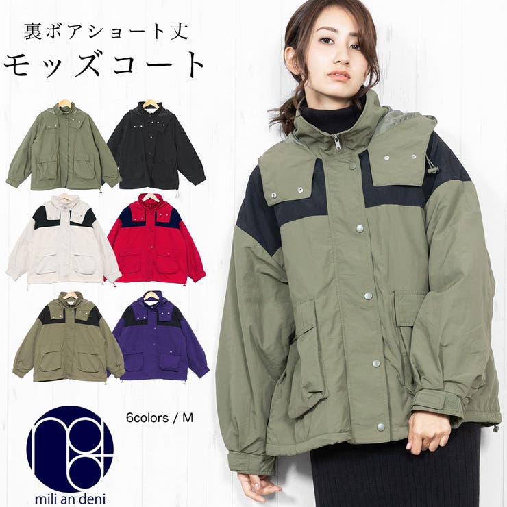 モッズコート 裏ボア ジャケット[品番：MADW0002985]｜mili an deni