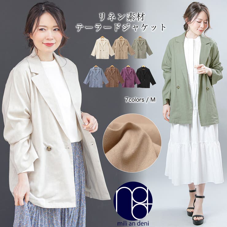 未使用✨【ADORE アドーア】ジャケット 7分袖 丸首 リネン グリーン 38 AMBIDEX Store ○丸襟ショート ジャケット(F クロ): l'atelier