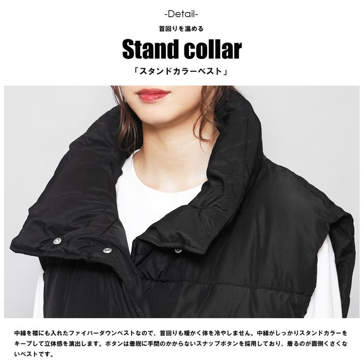 ファイバーダウンオーバーベスト スタンドカラー 暖かい | mili an deni | 詳細画像4 