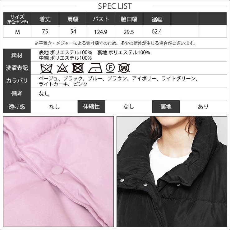 ファイバーダウンオーバーベスト スタンドカラー 暖かい | mili an deni | 詳細画像22 