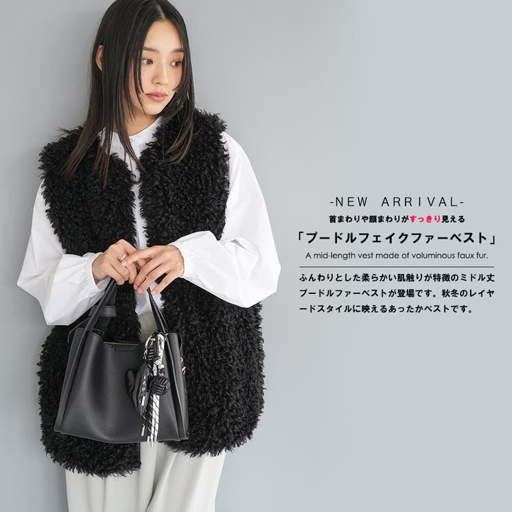 プードルフェイクファーベスト ファー ノーカラー | mili an deni | 詳細画像2 