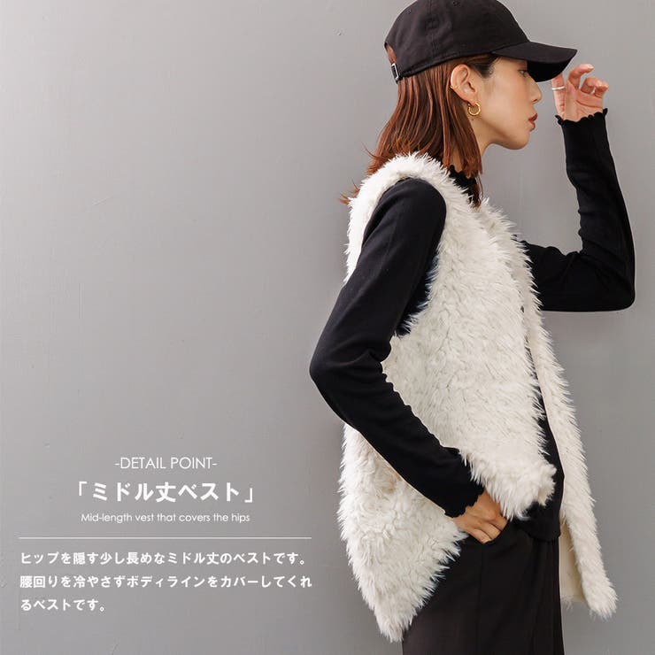 エステルボアミドル丈ベスト ノースリーブ 無地 | mili an deni | 詳細画像4 