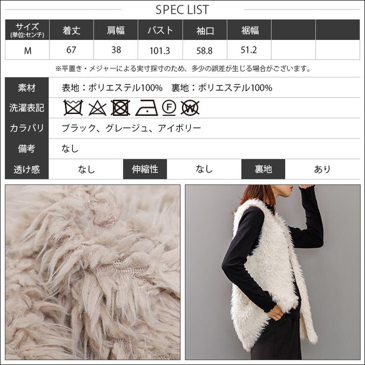 エステルボアミドル丈ベスト ノースリーブ 無地 | mili an deni | 詳細画像15 