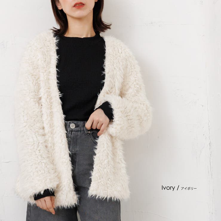アイボリー(入荷済) | エステルボアミドル丈カーディガン ファー ノーカラー | mili an deni