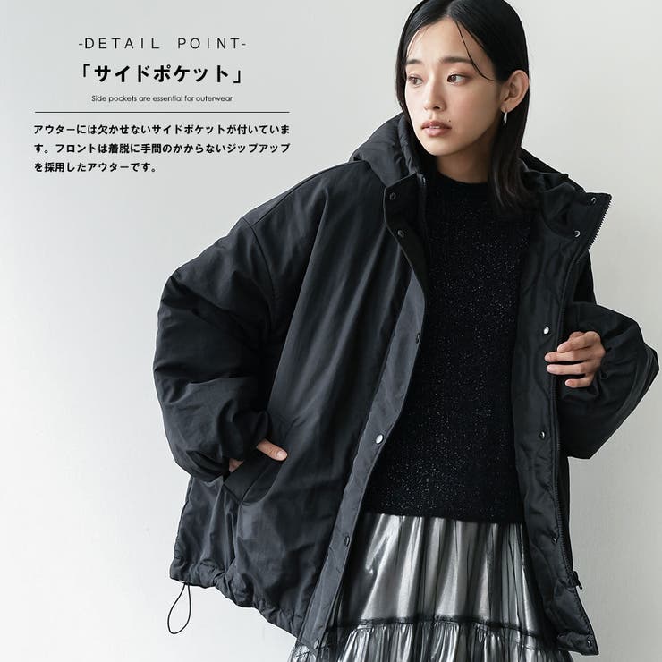 レディース アウター 中綿モンスターパーカー | mili an deni | 詳細画像5 