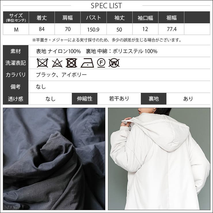 レディース アウター 中綿モンスターパーカー | mili an deni | 詳細画像17 