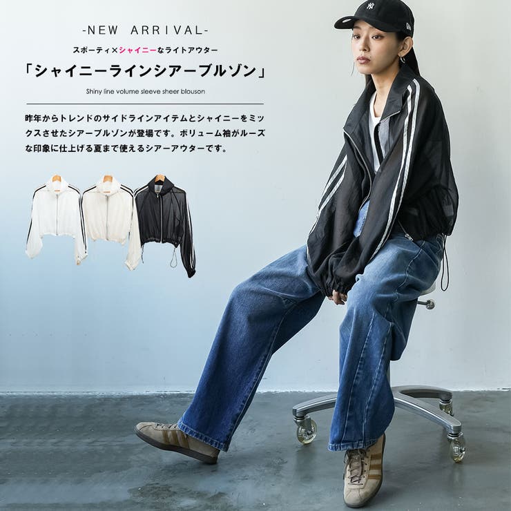 レディース アウター シャイニーラインシアーブルゾン | mili an deni | 詳細画像2 