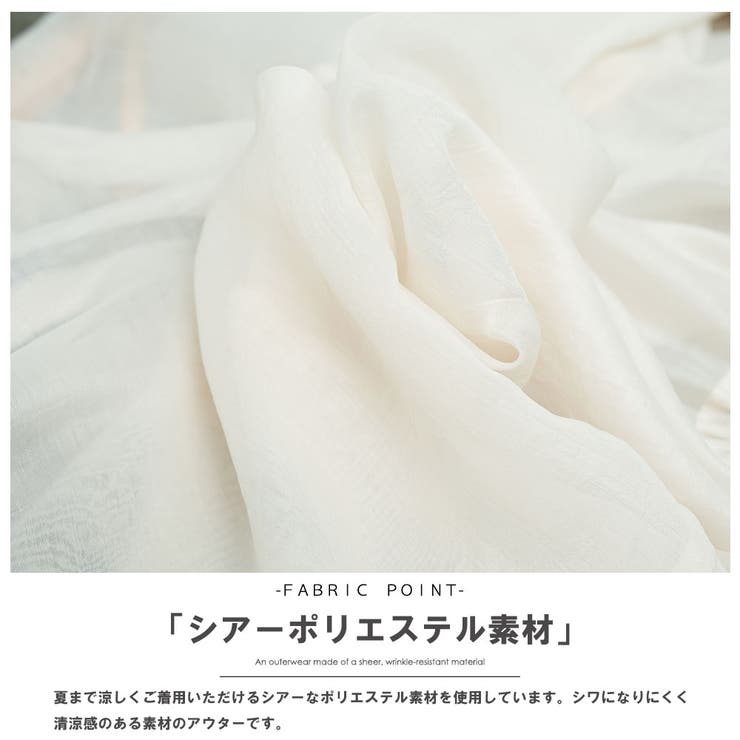 レディース アウター シャイニーラインシアーブルゾン | mili an deni | 詳細画像3 