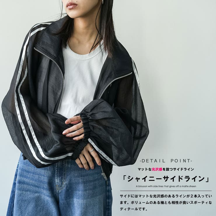 レディース アウター シャイニーラインシアーブルゾン | mili an deni | 詳細画像5 