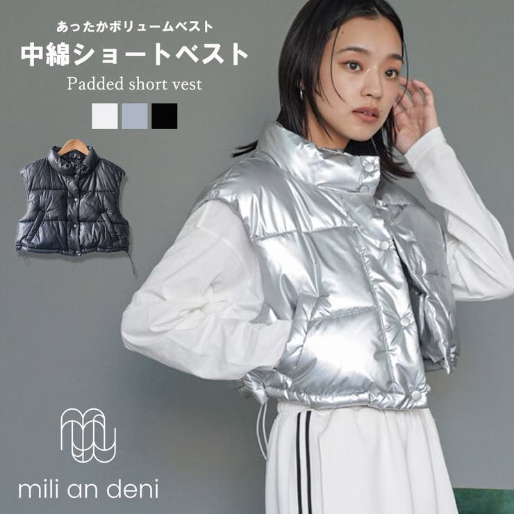中綿ショートベスト メタリック ファイバーダウン | mili an deni | 詳細画像1 