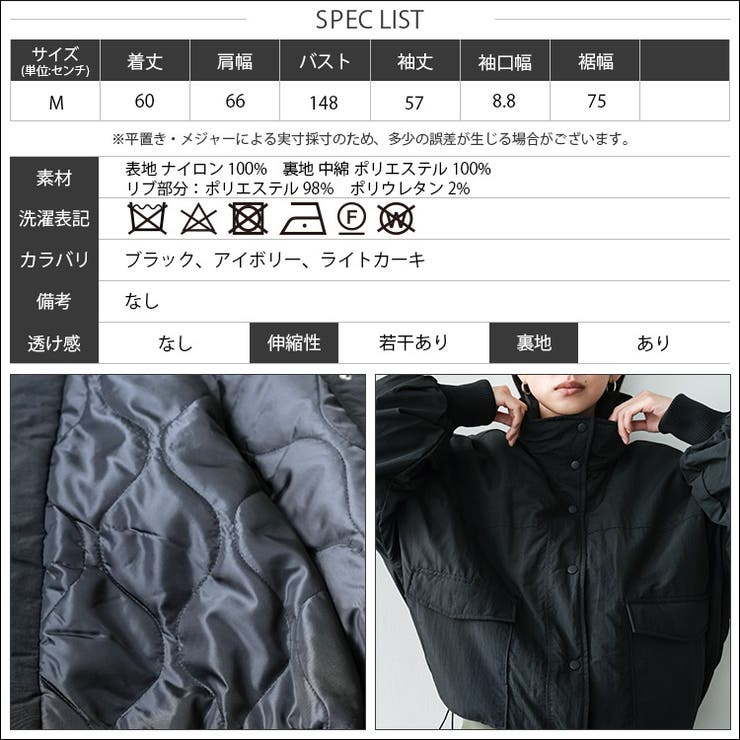 レディース アウター 中綿ミリタリー裾ドロストブルゾン[品番 レディース アウター 中綿ミリタリー裾ドロストブルゾン[品番