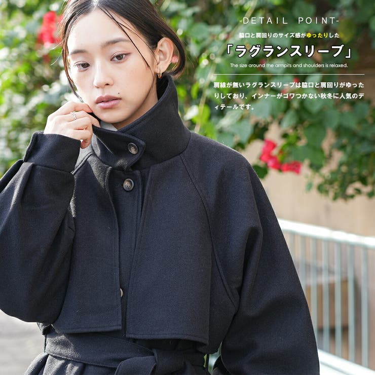 アレンジカラーシングルロングコート フェイクウール ウールタッチ | mili an deni | 詳細画像5 