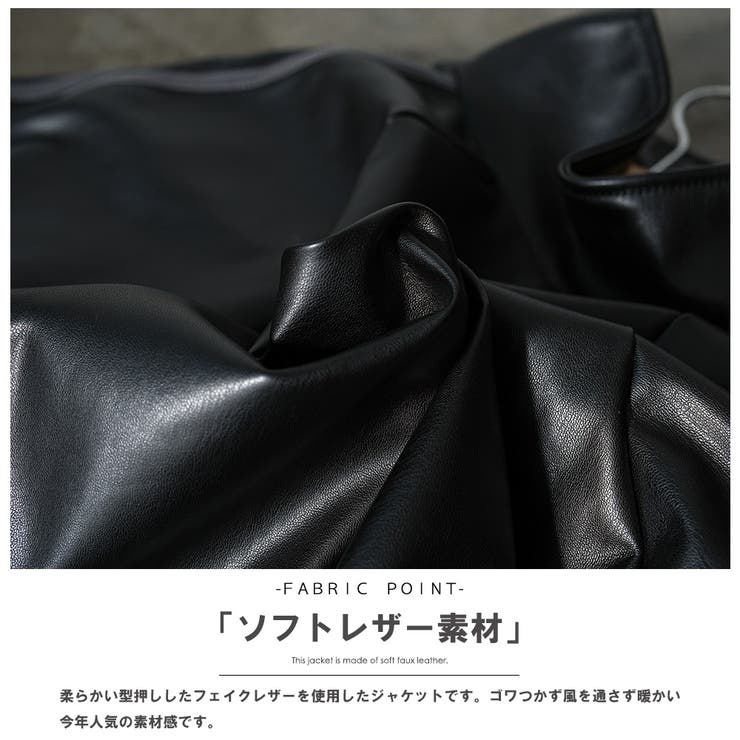 ソフトレザーラインショートブルゾン フェイクレザー 合成皮革 | mili an deni | 詳細画像3 