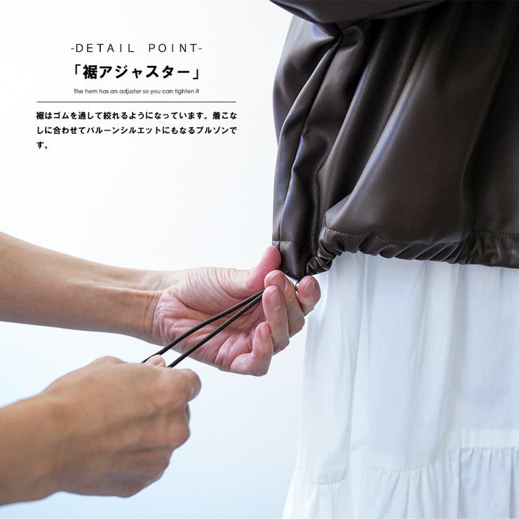ソフトレザーラインショートブルゾン フェイクレザー 合成皮革 | mili an deni | 詳細画像5 