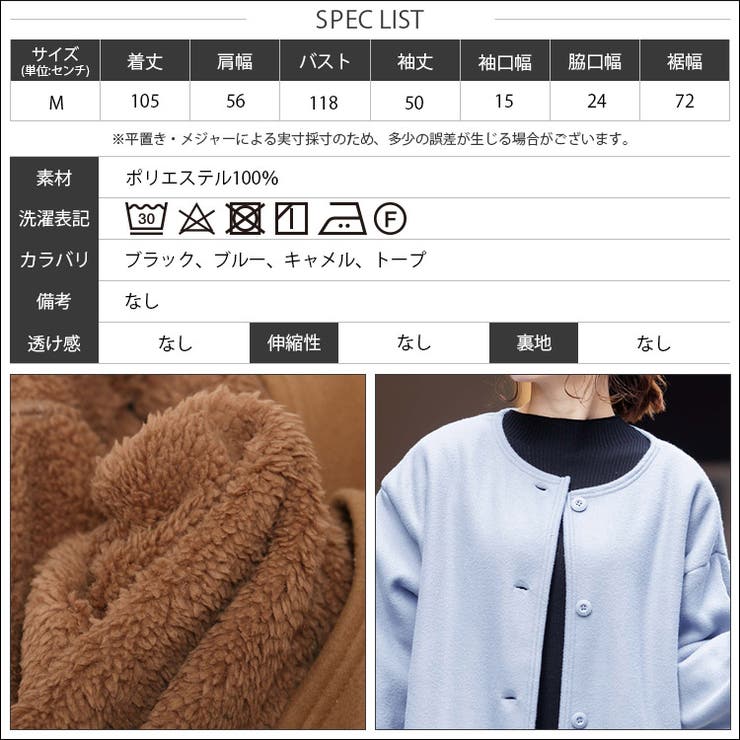 【送料無料】裏ボアボンディングフリースコートチェスターノーカラー長袖ロングスリーブM暖かい保温防寒防風コートアウターレディース冬コーディガンミリアンデニ