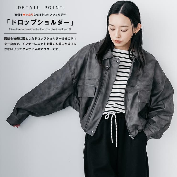 2WAYカラーフェイクレザーショートブルゾン 合成皮革 ジップアップ | mili an deni | 詳細画像6 