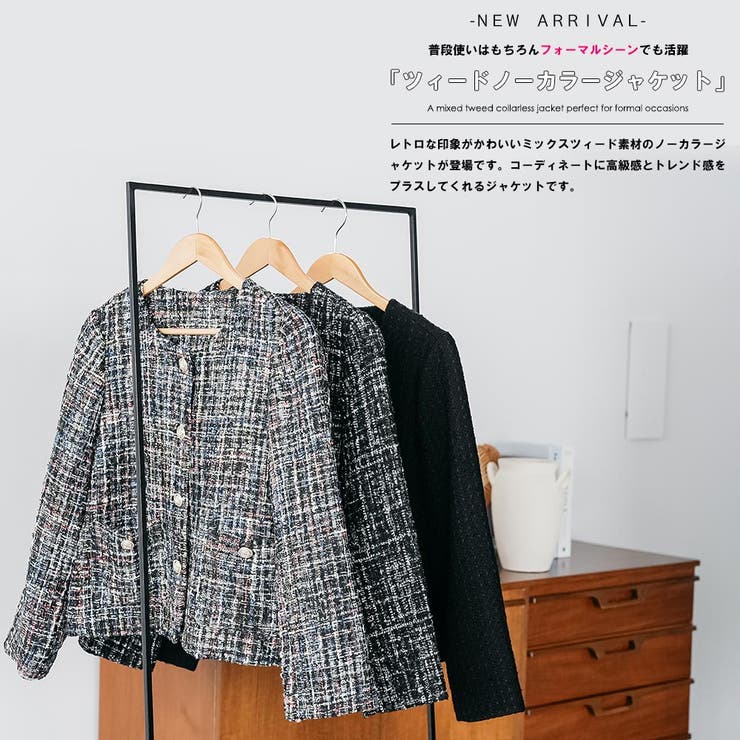 ミックスツィードノーカラージャケット ノーカラー 柄入り | mili an deni | 詳細画像2 