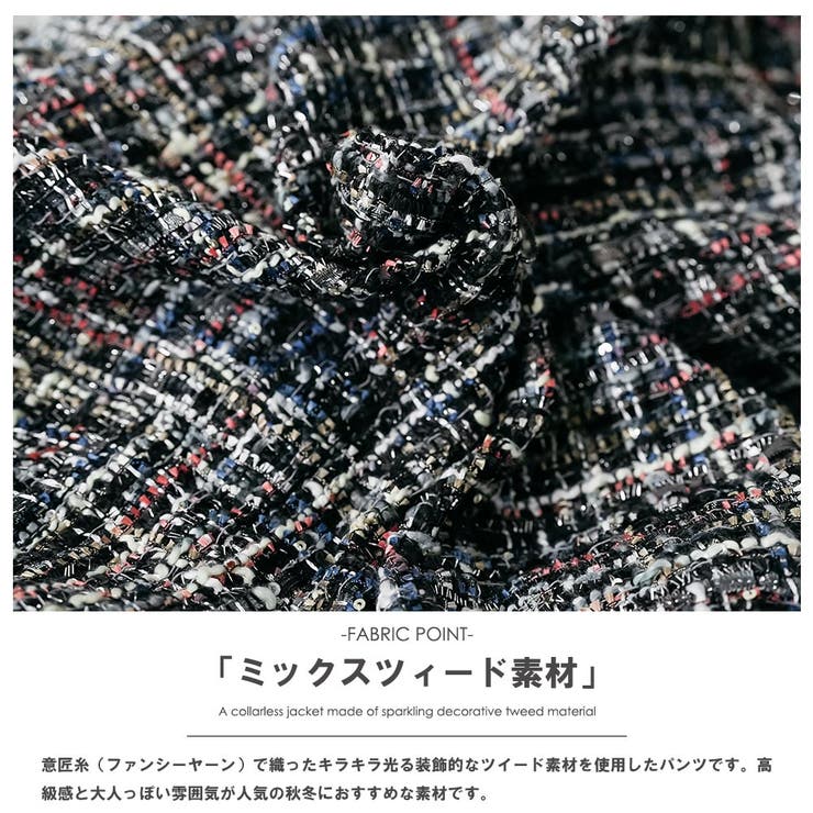 ミックスツィードノーカラージャケット ノーカラー 柄入り | mili an deni | 詳細画像3 