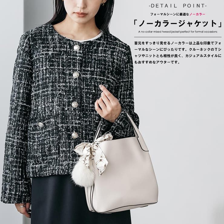 ミックスツィードノーカラージャケット ノーカラー 柄入り | mili an deni | 詳細画像5 