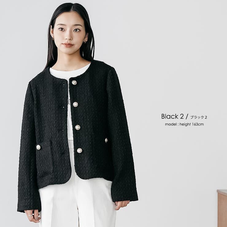 ミックスツィードノーカラージャケット ノーカラー 柄入り | mili an deni | 詳細画像7 