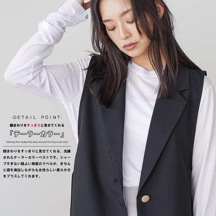 テーラードミドル丈ベスト ジレ レディース | mili an deni | 詳細画像4 