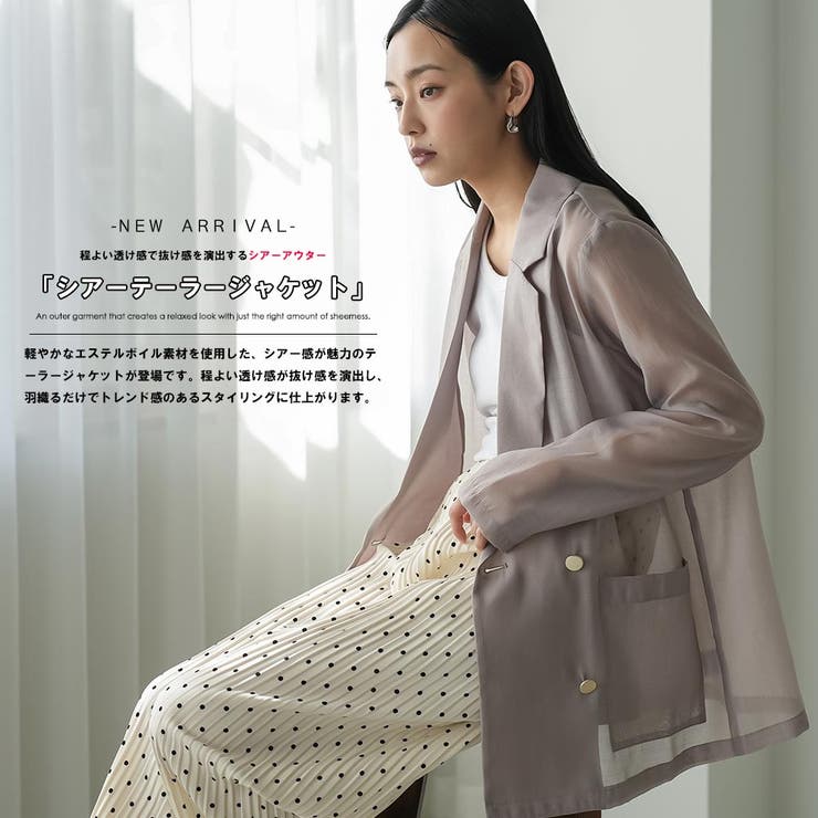 シアージャケット レディース テーラードジャケット | mili an deni | 詳細画像2 