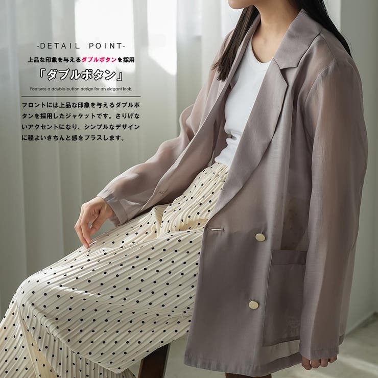 シアージャケット レディース テーラードジャケット | mili an deni | 詳細画像4 
