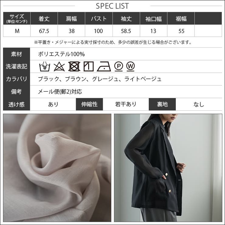 シアージャケット レディース テーラードジャケット | mili an deni | 詳細画像21 