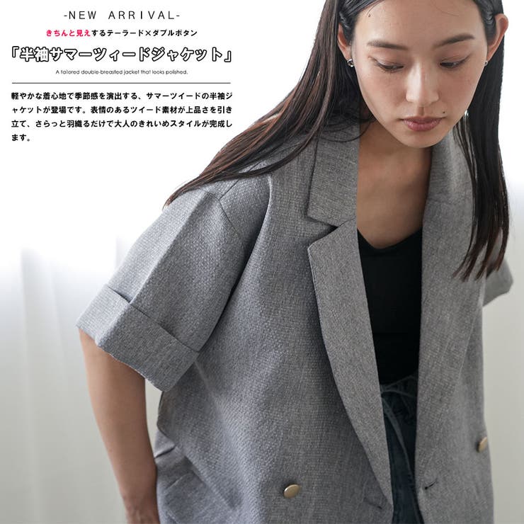 テーラードジャケット レディース サマーツイード | mili an deni | 詳細画像2 