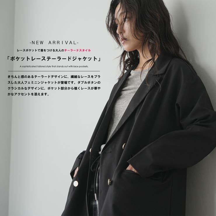 ジャケット レディース テーラードジャケット | mili an deni | 詳細画像2 