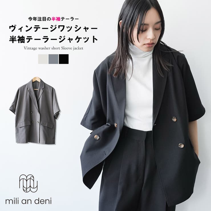ヴィンテージワッシャー半袖ジャケット テーラージャケット ダブル | mili an deni | 詳細画像1 