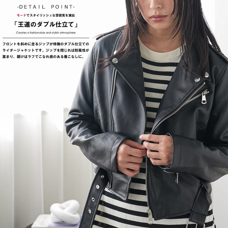 フェイクレザーライダースジャケット ダブル 合成皮革 | mili an deni | 詳細画像4 