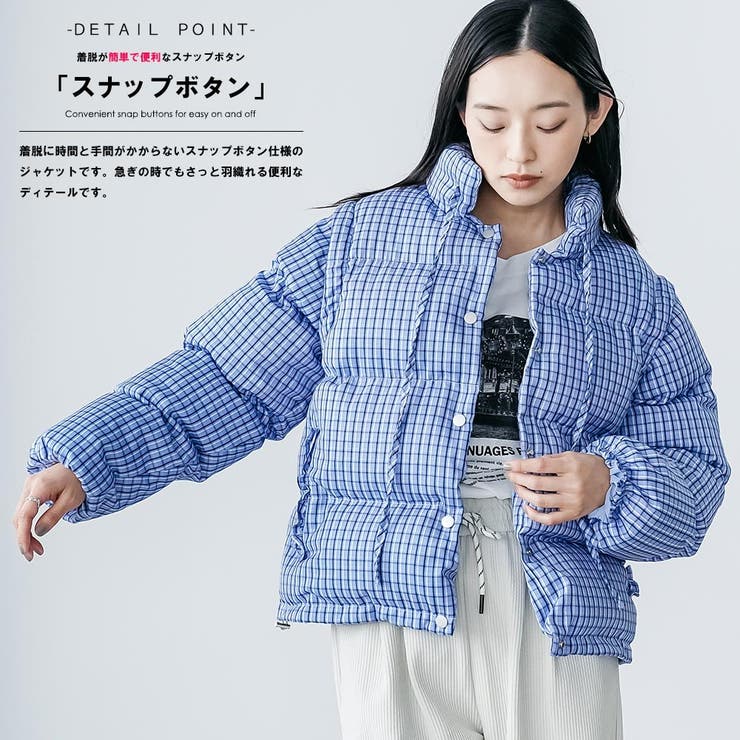 袖取り外しチェック中綿ブルゾン ブルゾン スタンドカラー | mili an deni | 詳細画像7 