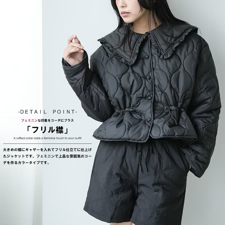 襟フリルキルト中綿ジャケット キルティング フリルカラー | mili an deni | 詳細画像5 