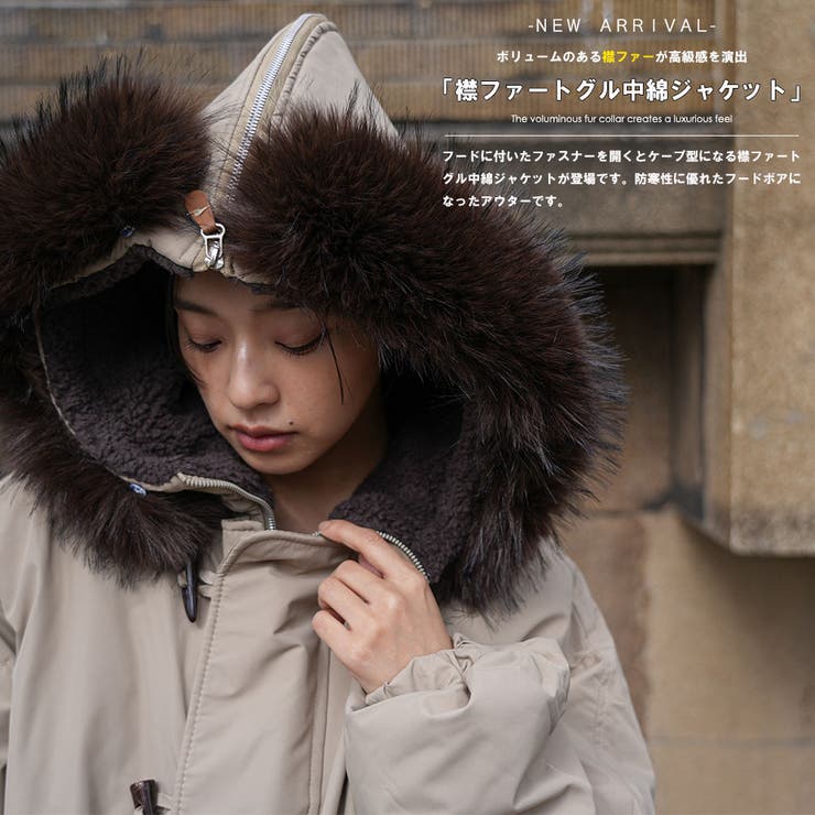 襟ファートグル中綿ジャケット 中綿ジャケット ケープフード | mili an deni | 詳細画像2 