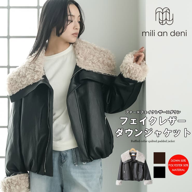 襟ファーフェイクレザーダウンジャケット 合成皮革 袖ファー | mili an deni | 詳細画像1 