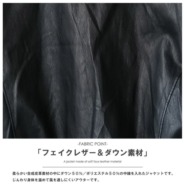 襟ファーフェイクレザーダウンジャケット 合成皮革 袖ファー | mili an deni | 詳細画像3 