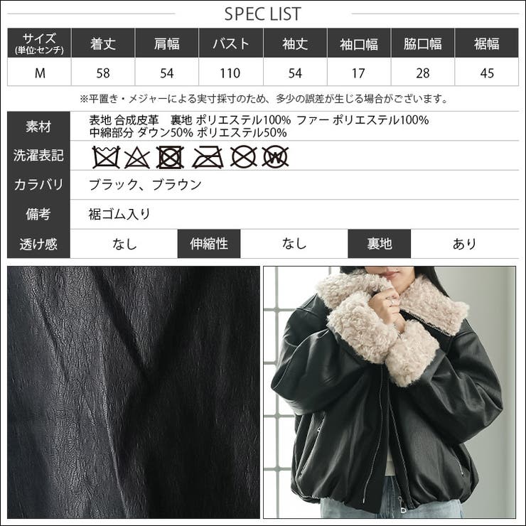 襟ファーフェイクレザーダウンジャケット 合成皮革 袖ファー | mili an deni | 詳細画像20 