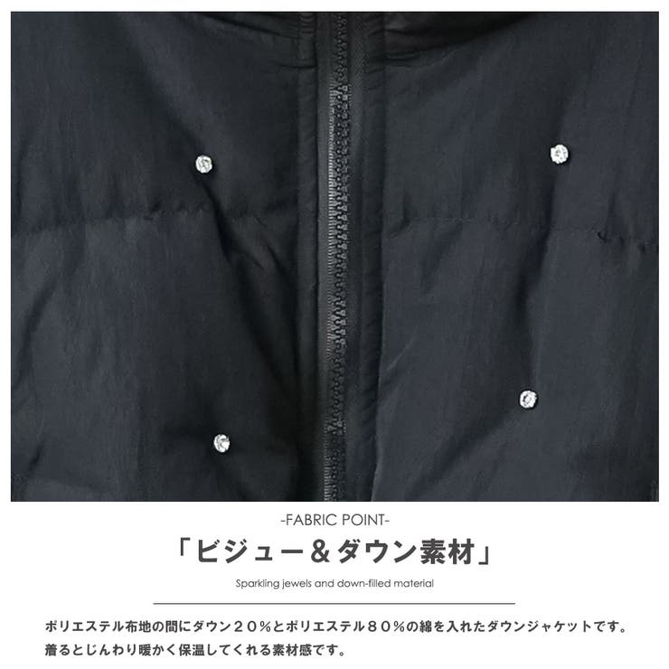 ビジューショートダウンジャケット ビジュー付き ショートダウン | mili an deni | 詳細画像3 