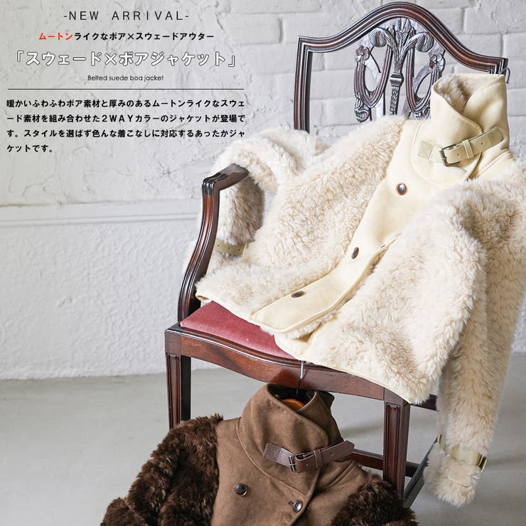 スウェード×ボアジャケット ムートンジャケット ボアブルゾン | mili an deni | 詳細画像2 
