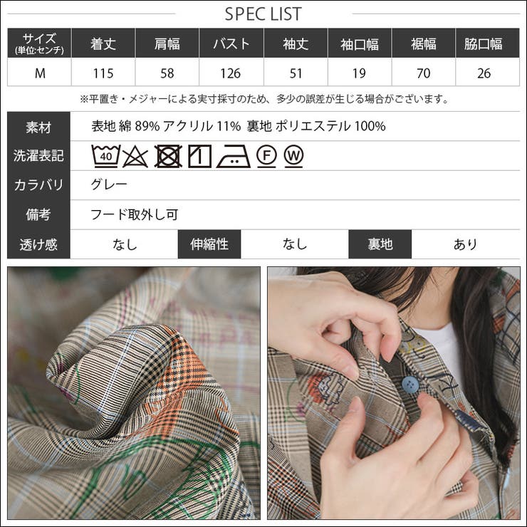 コート レディース ロングコート | mili an deni | 詳細画像18 