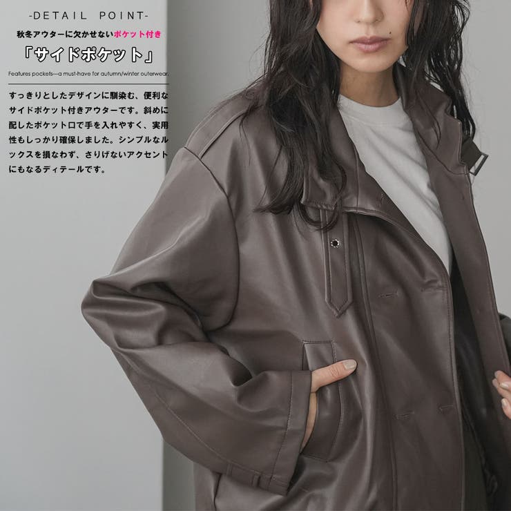 レザージャケット レディース フェイクレザー | mili an deni | 詳細画像4 