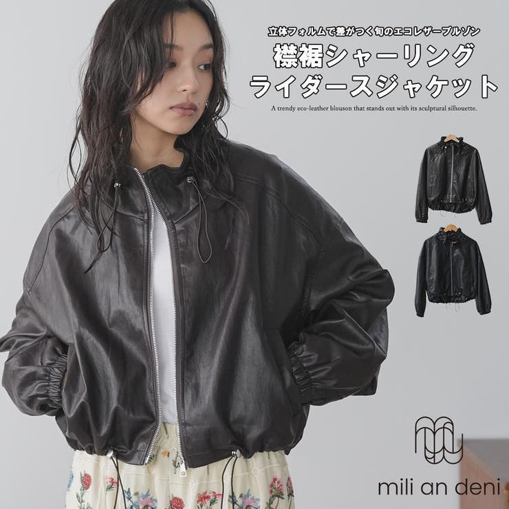 レザージャケット レディース フェイクレザー[品番：MADW0004857