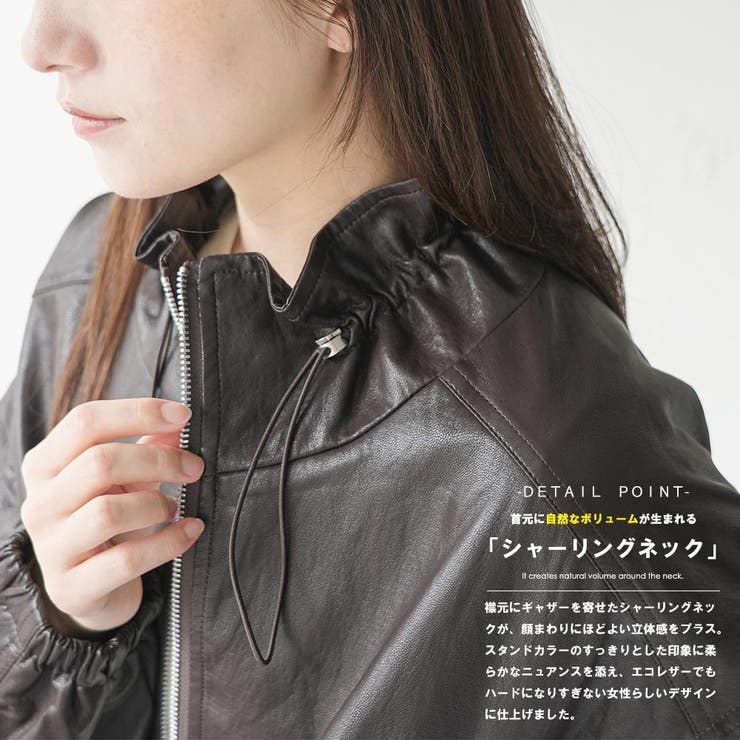 レザージャケット レディース フェイクレザー[品番：MADW0004857