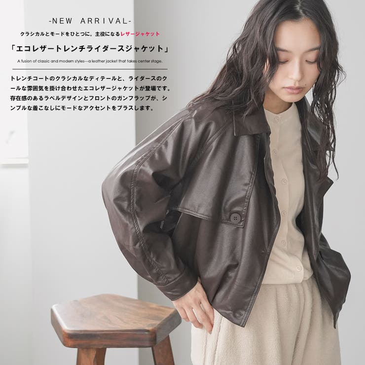 レザージャケット レディース フェイクレザー | mili an deni | 詳細画像2 